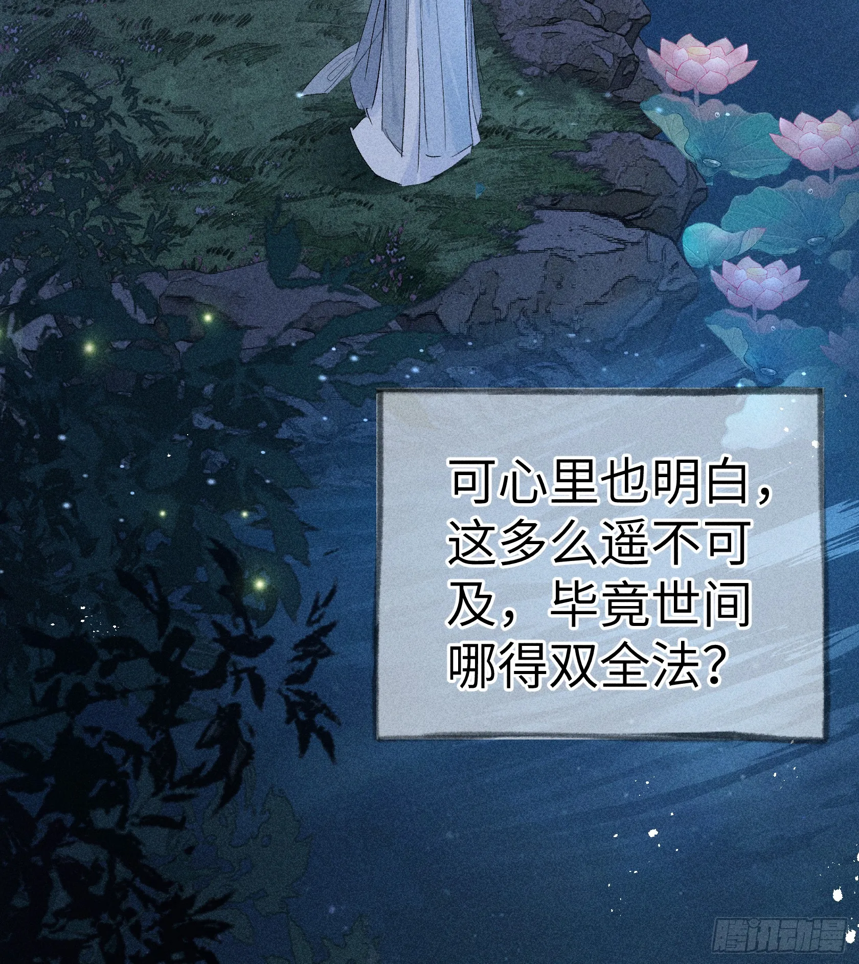 10 就该取了他狗命34