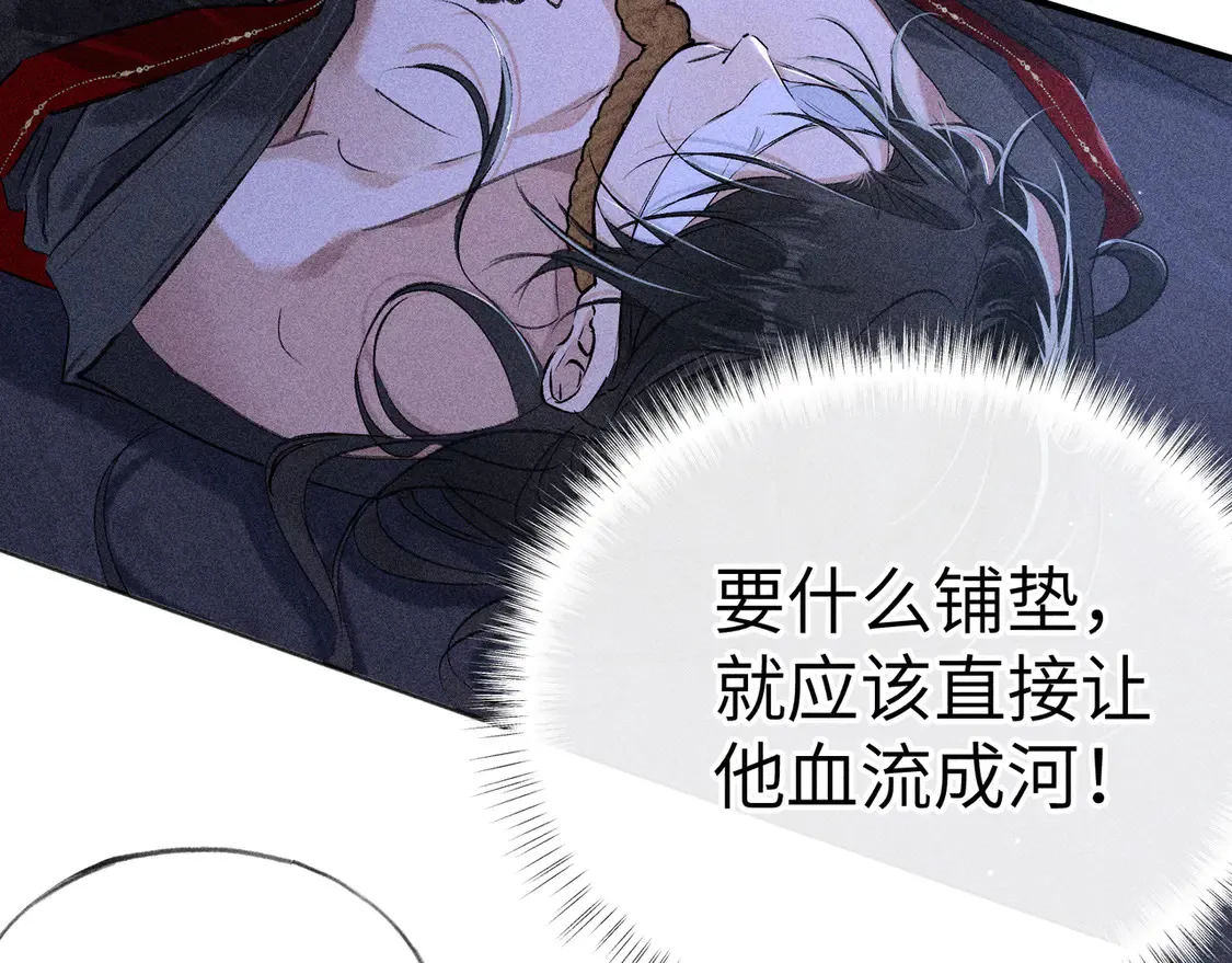 14 分明是想轻薄我11