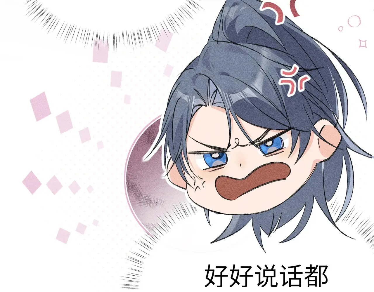 17 这事本王不吃亏111