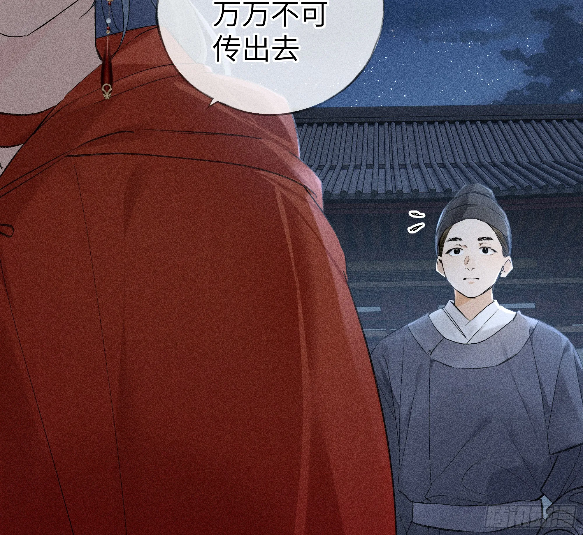 04 是你先招惹我的58