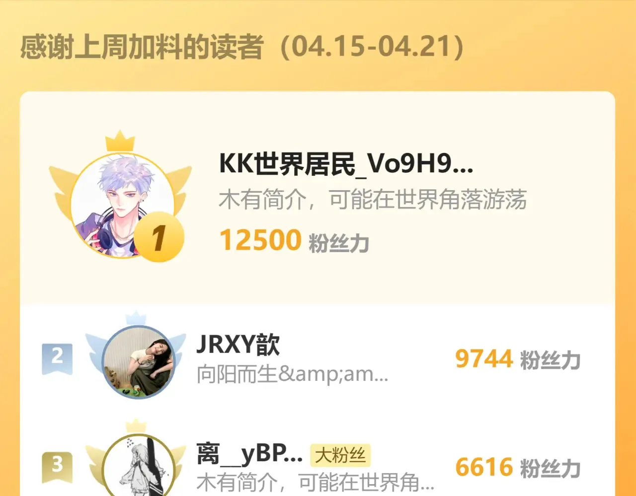 17 这事本王不吃亏121