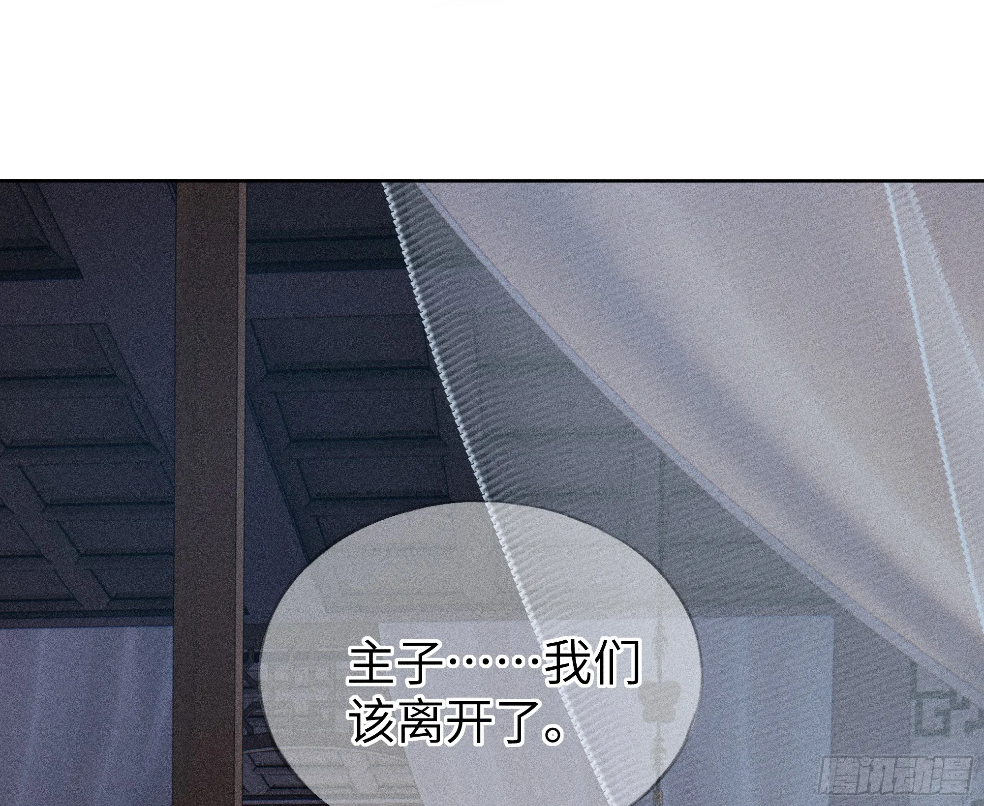 04 是你先招惹我的43