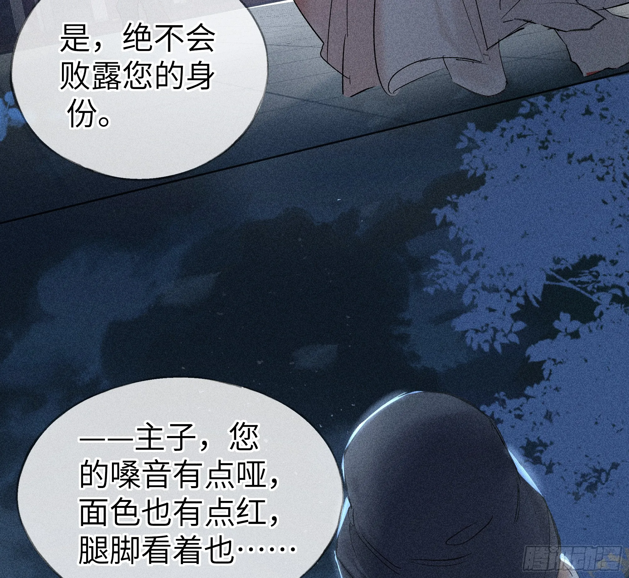 04 是你先招惹我的55
