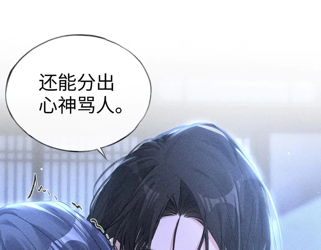 16 郁赐你真是禽兽19