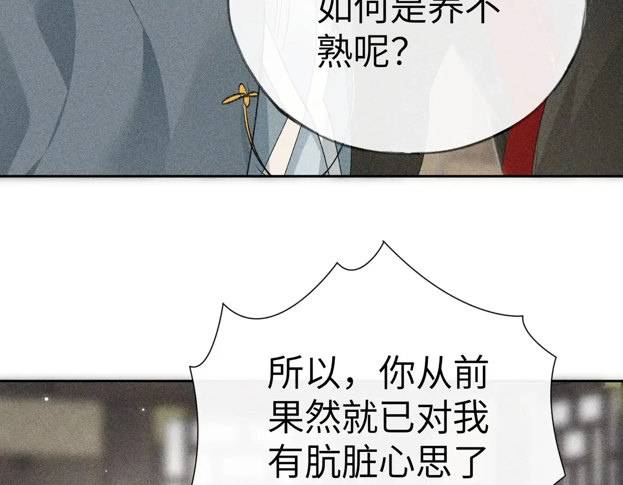 18 皇兄这里有变态42