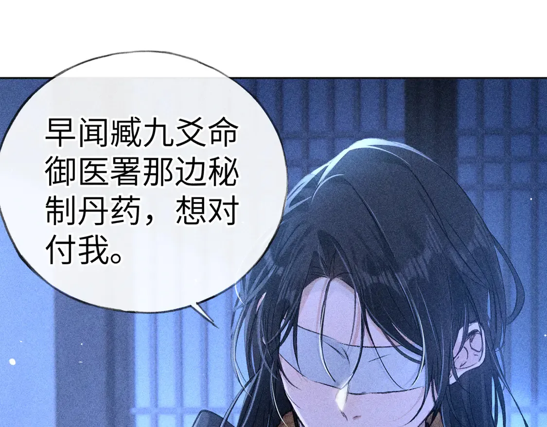 13 而今你是阶下囚99