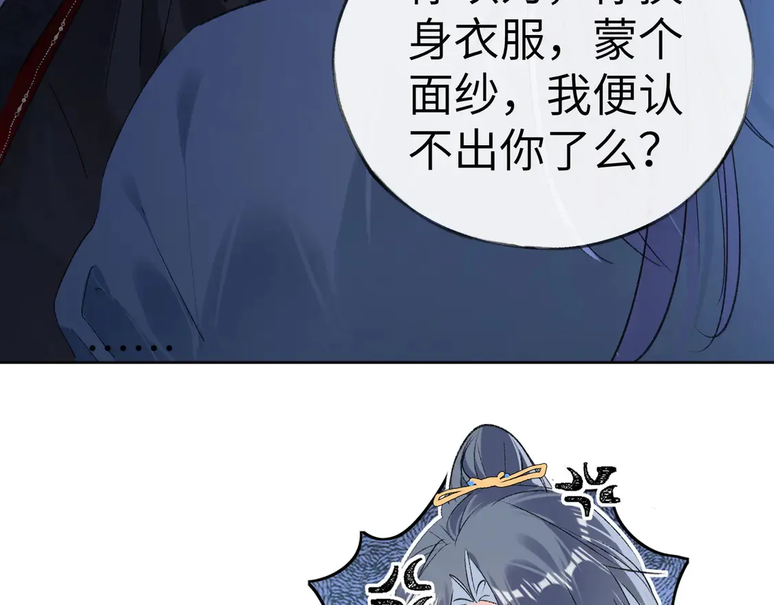 13 而今你是阶下囚81