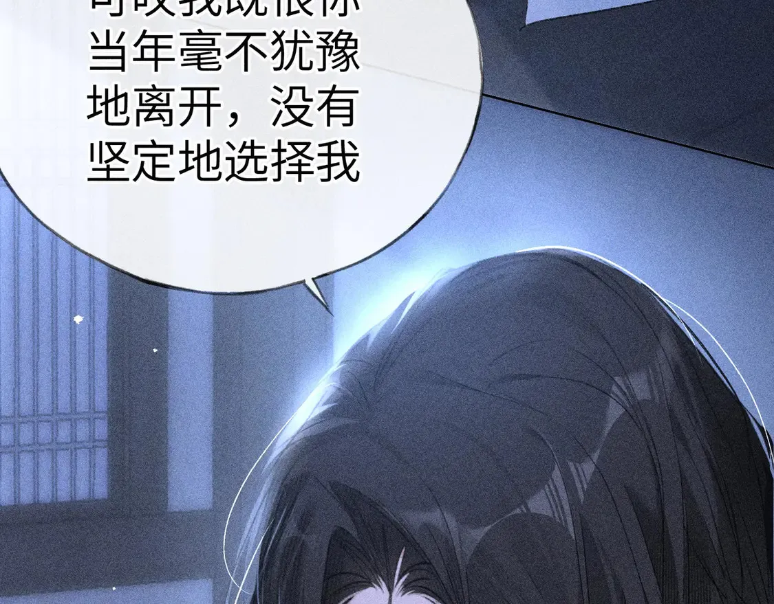 16 郁赐你真是禽兽39