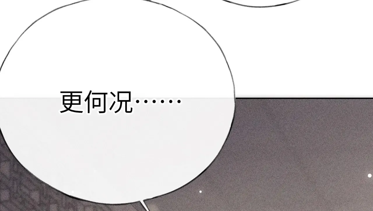 17 这事本王不吃亏12