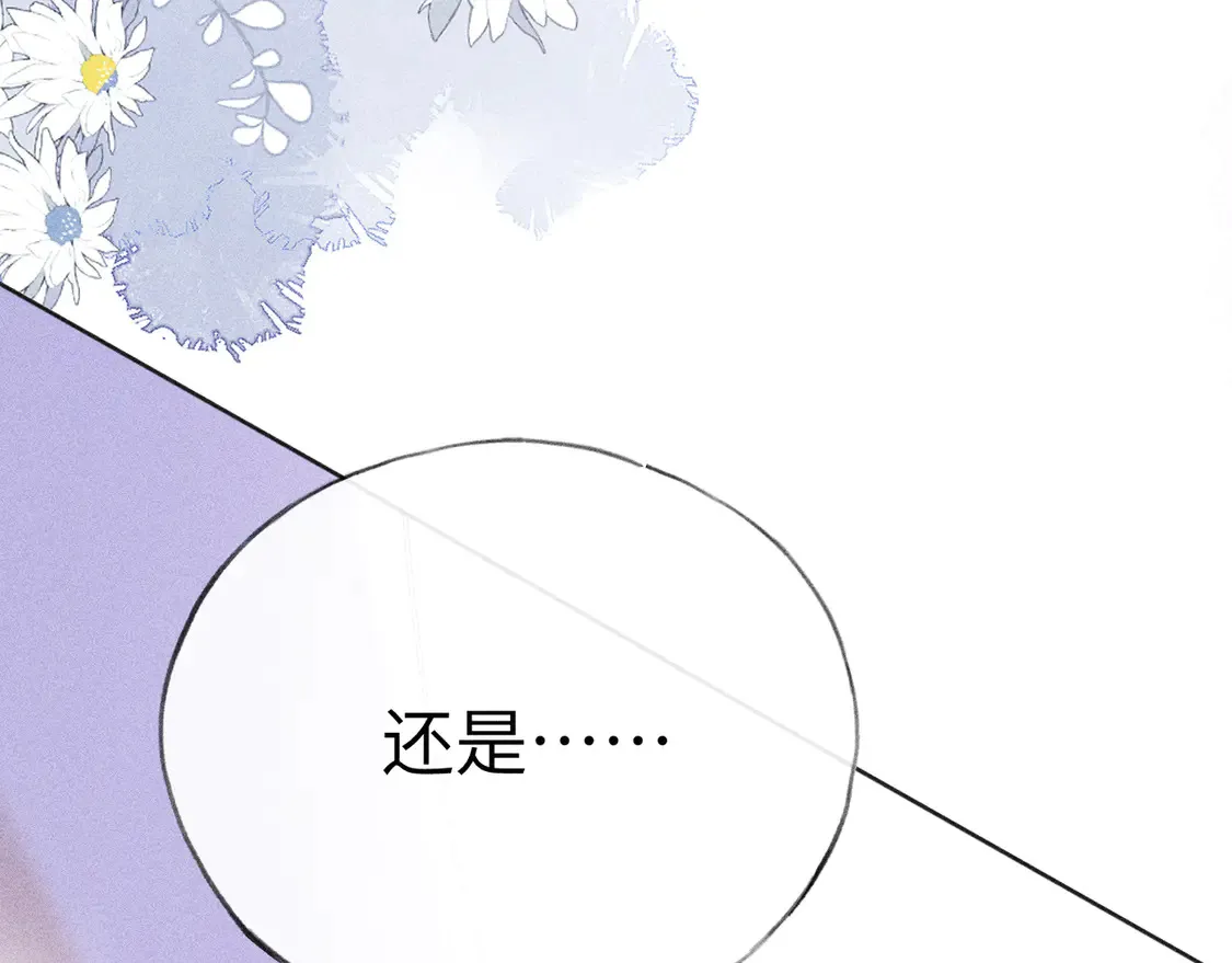 14 分明是想轻薄我105