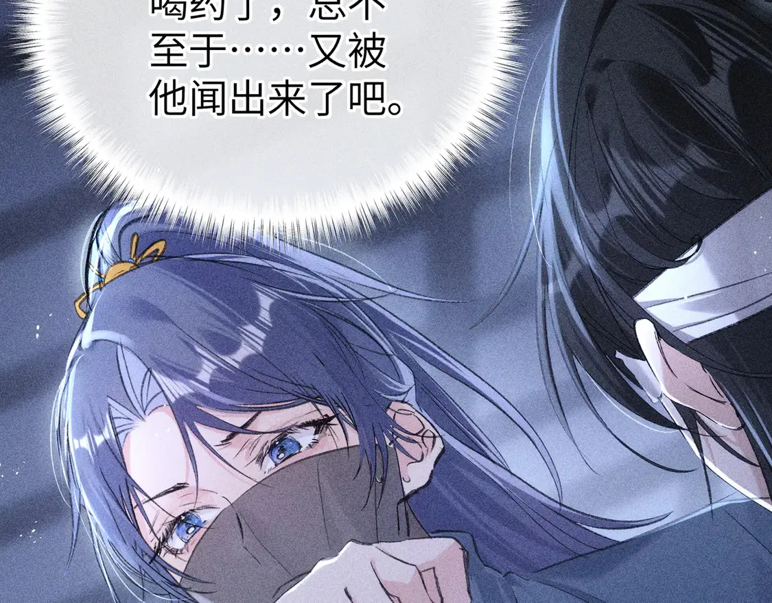 12 要本王教教你么55