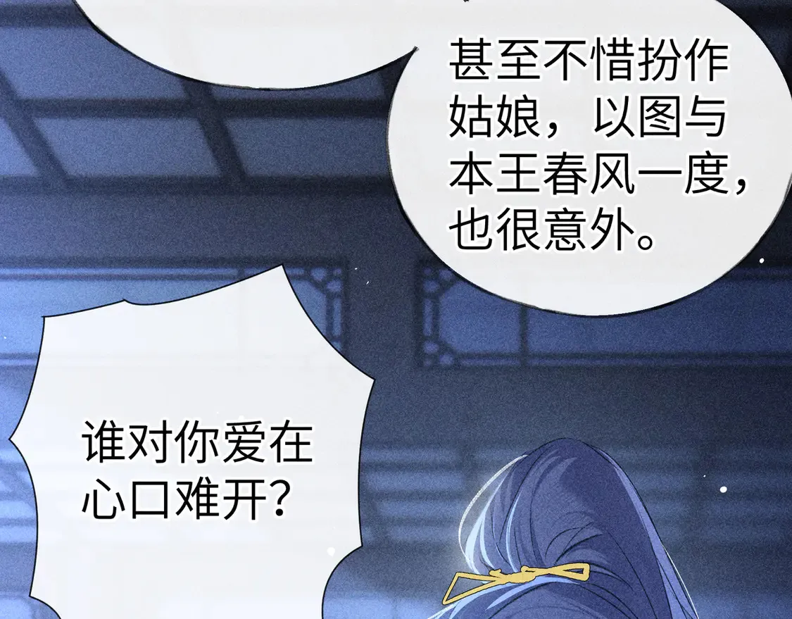 13 而今你是阶下囚91