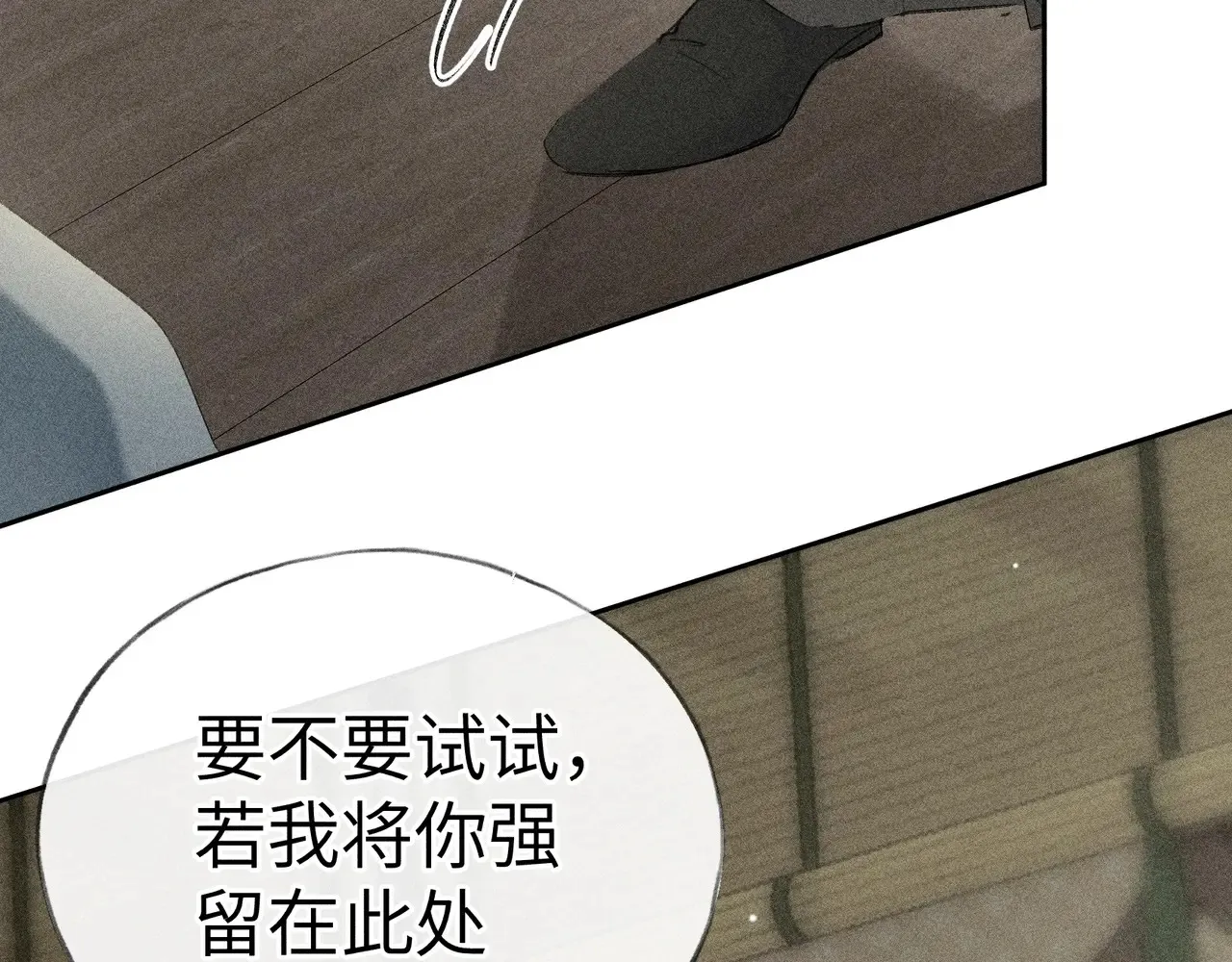 18 皇兄这里有变态7
