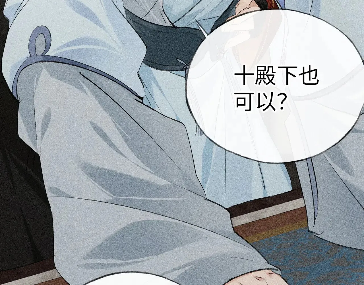 20 换个人你也可以？9