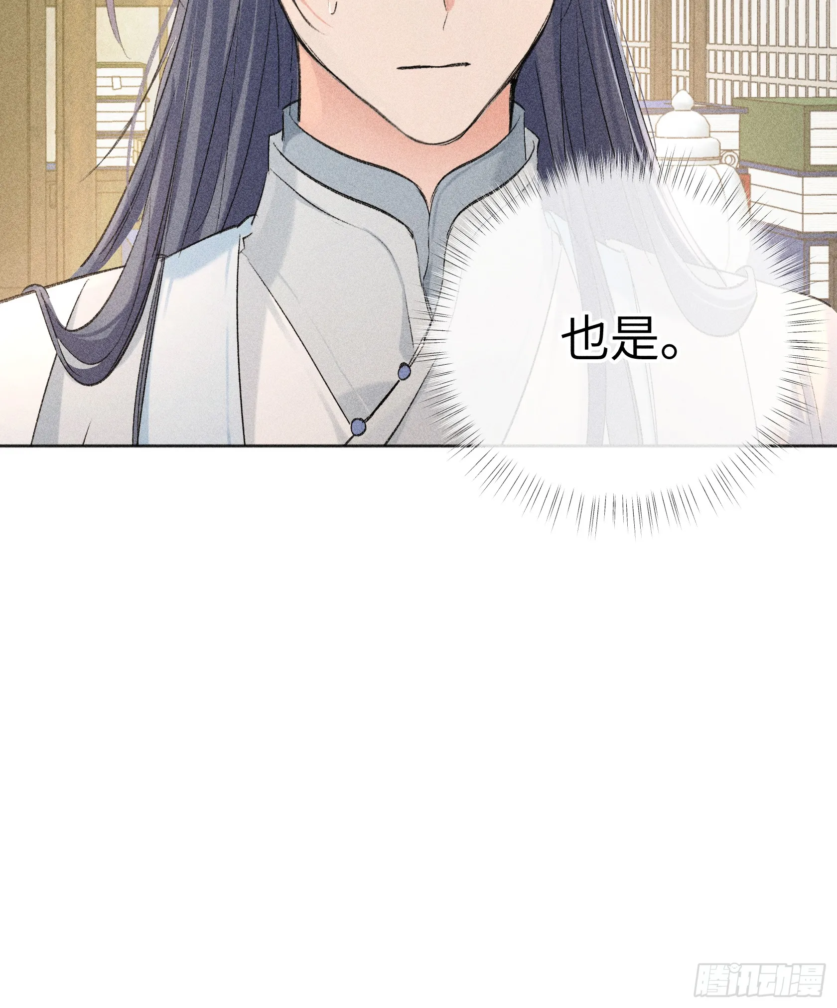 08 那还不如杀了我36