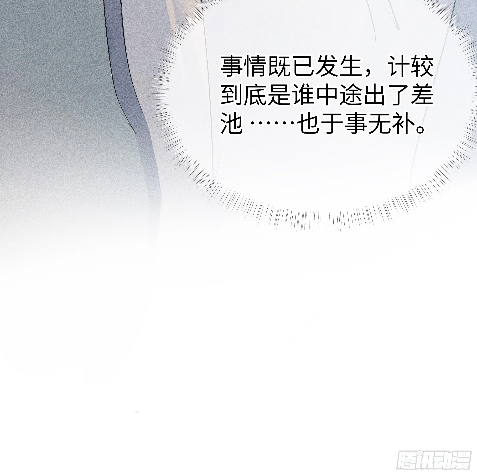 04 是你先招惹我的73