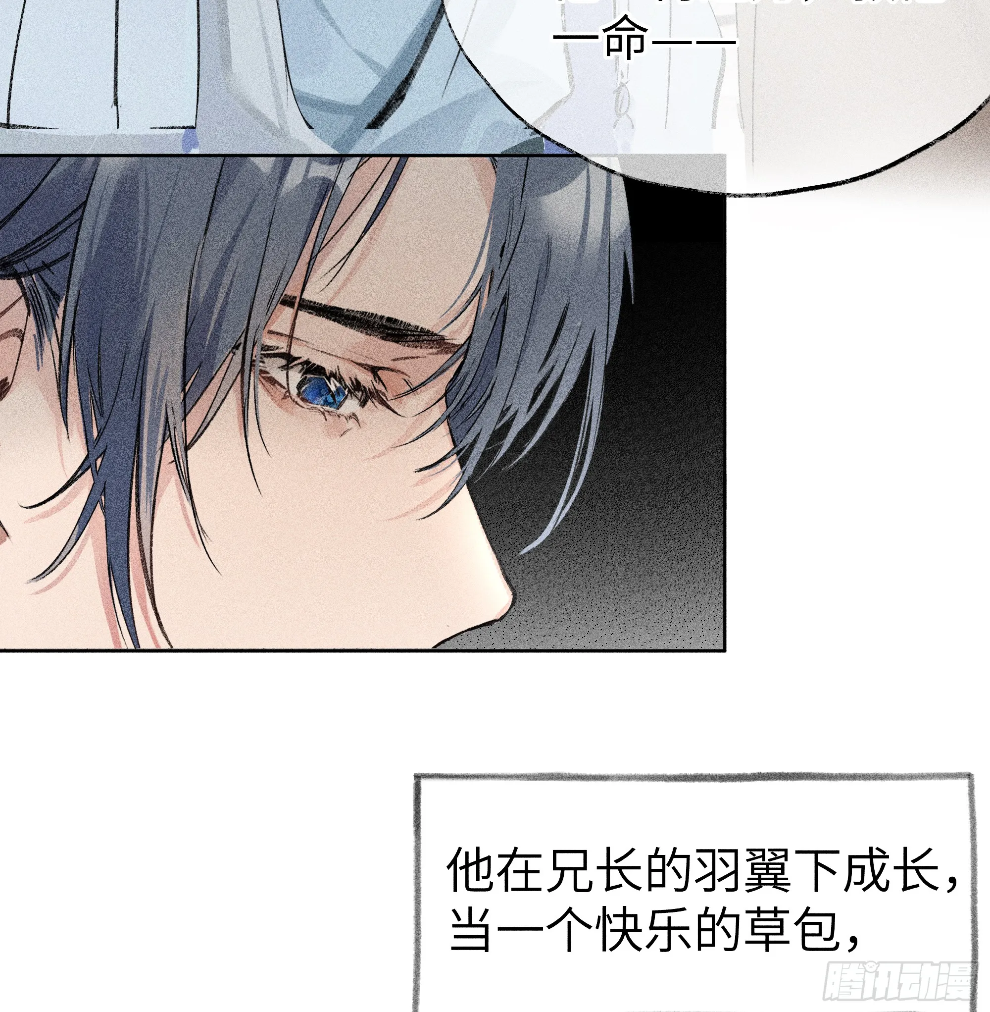 01 江山社稷全靠你50