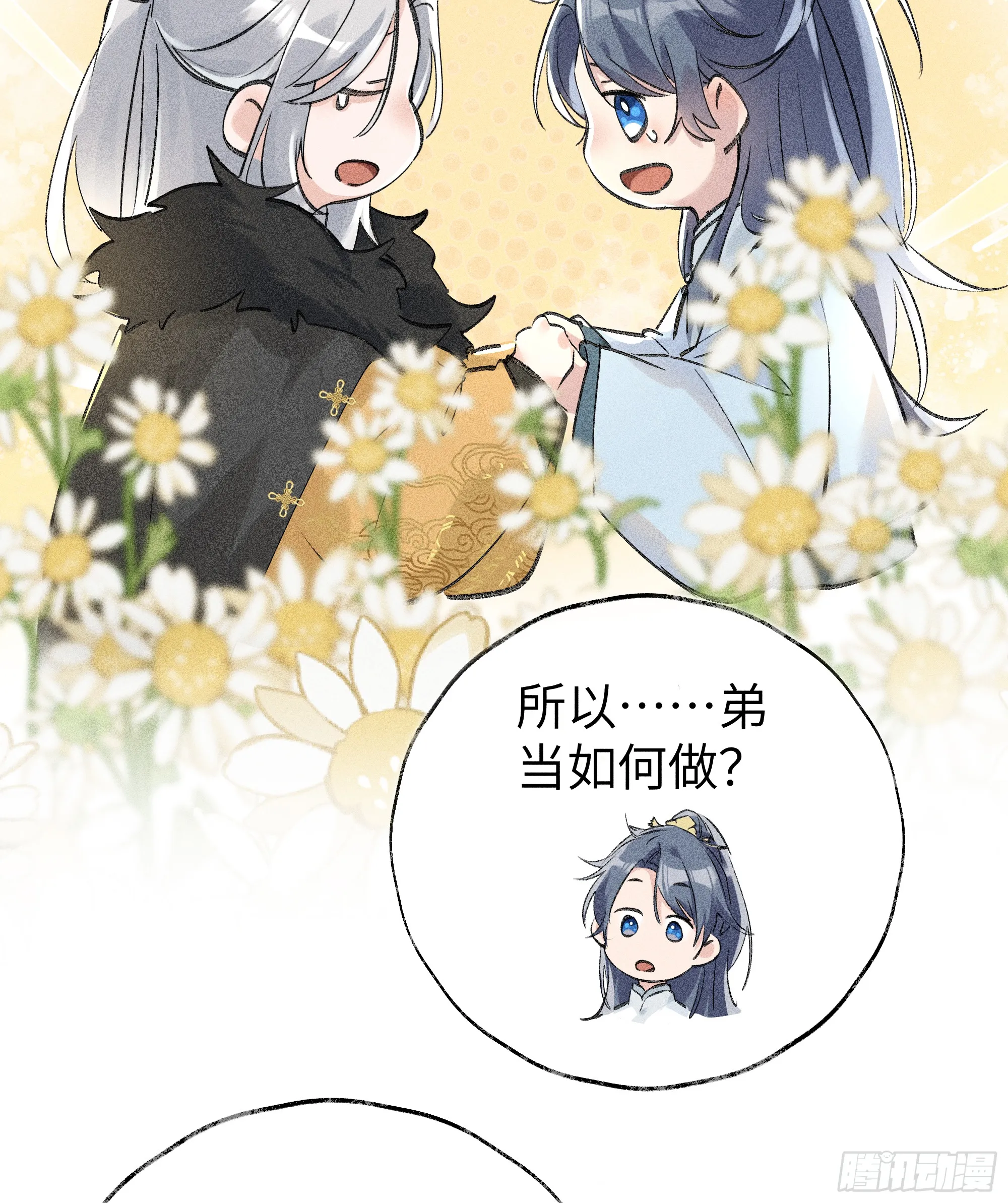 01 江山社稷全靠你19