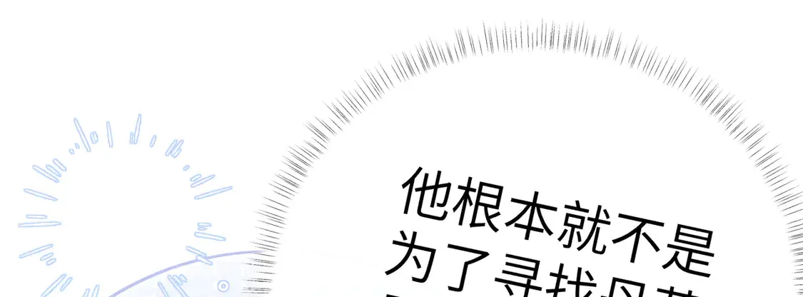 14 分明是想轻薄我124