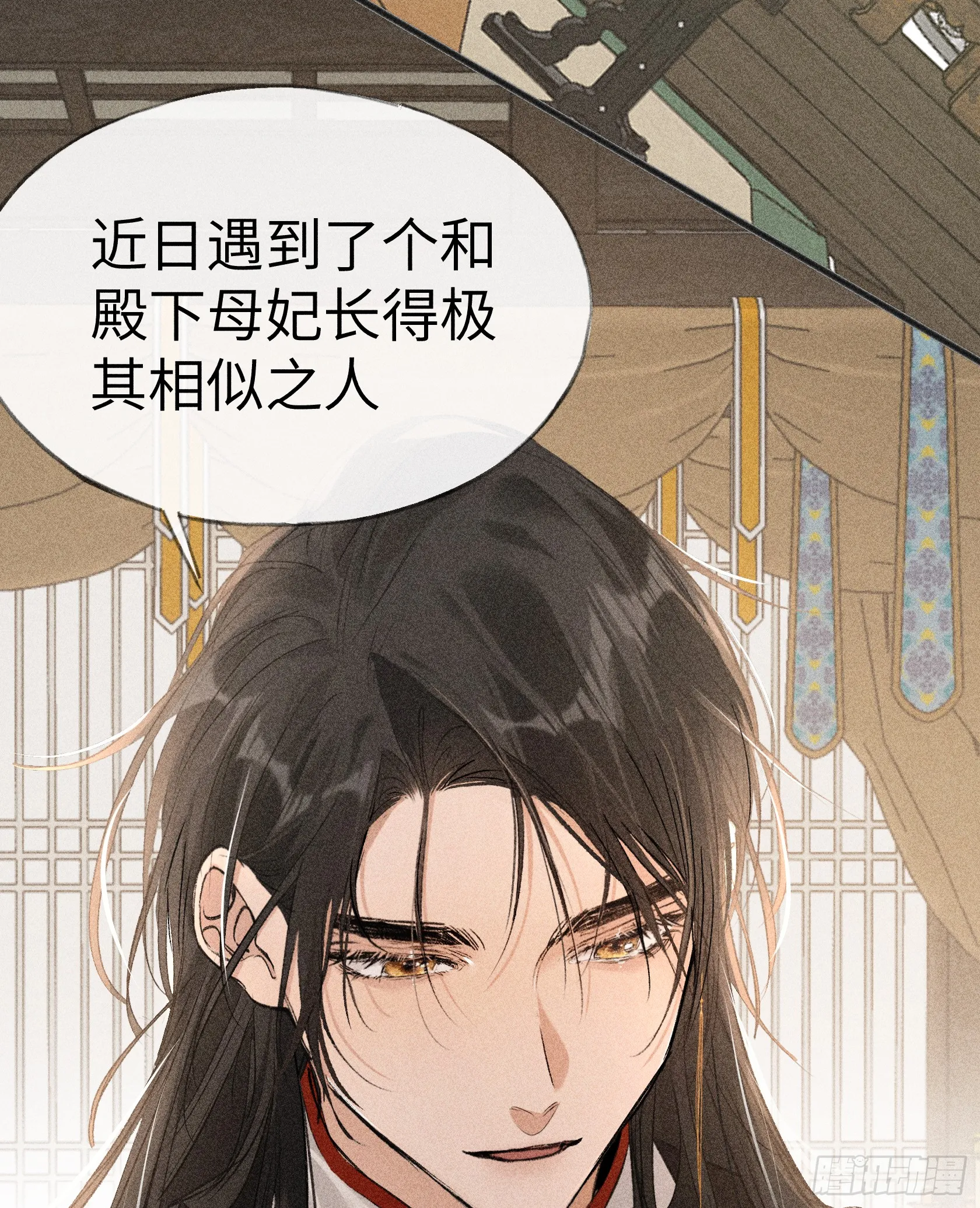 09 夜深忽梦少年事19