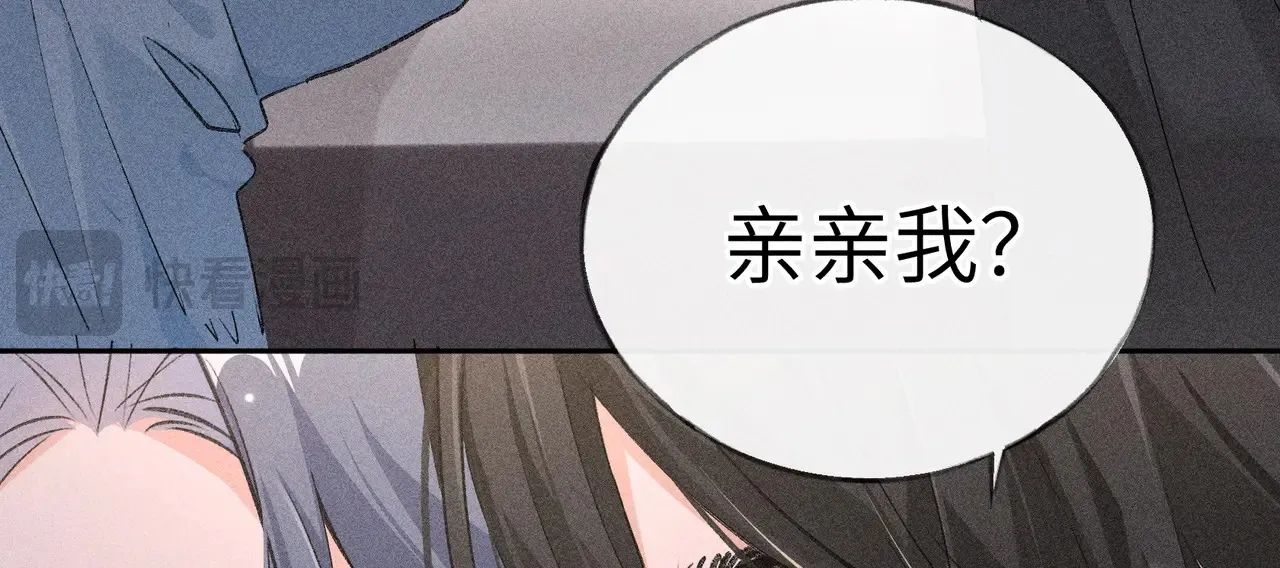 17 这事本王不吃亏22