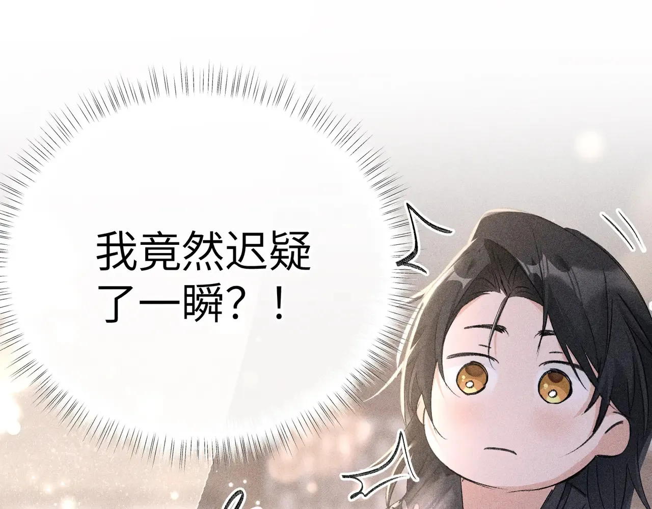 17 这事本王不吃亏25