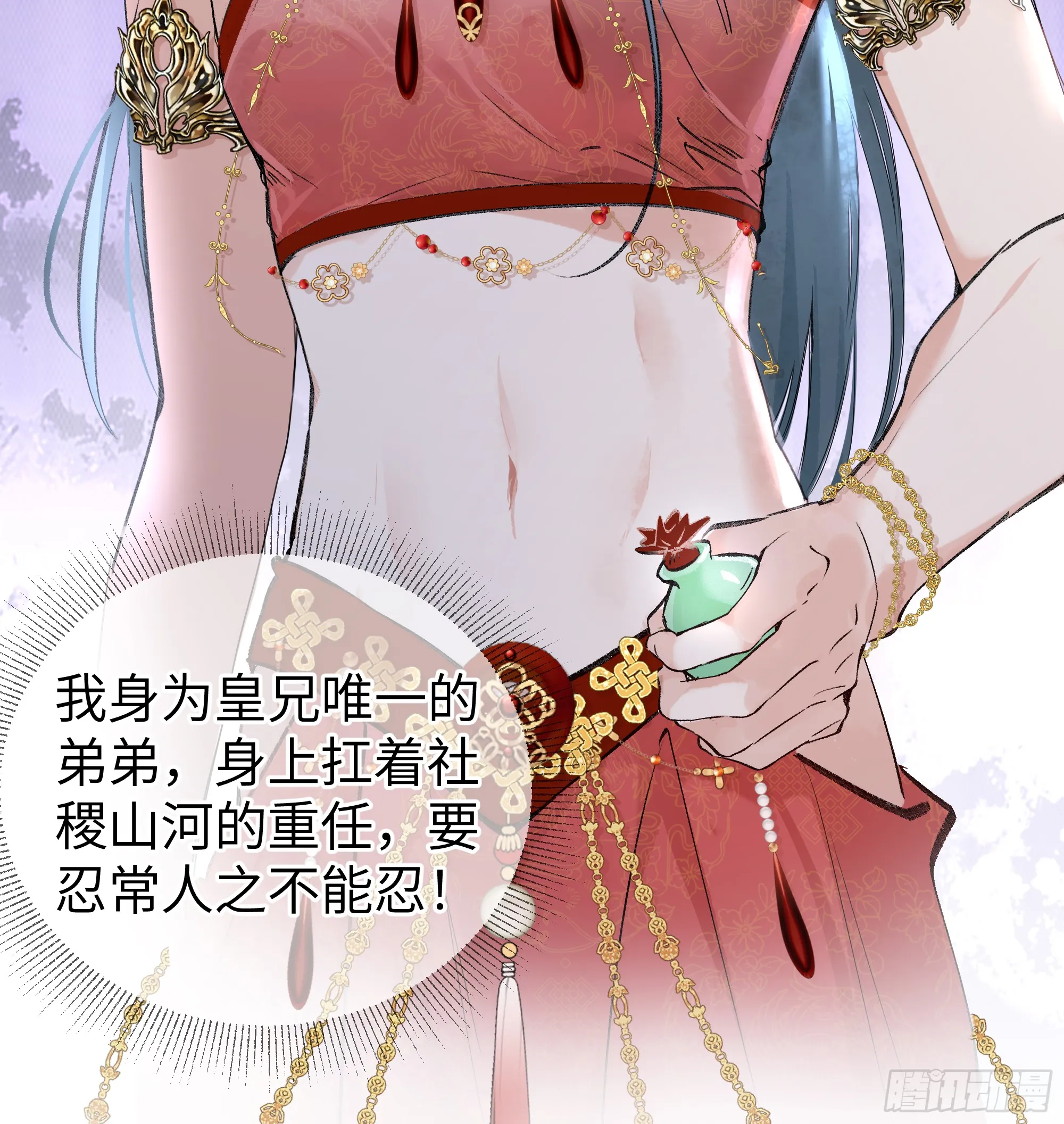 02 姑娘腰肢真细软16
