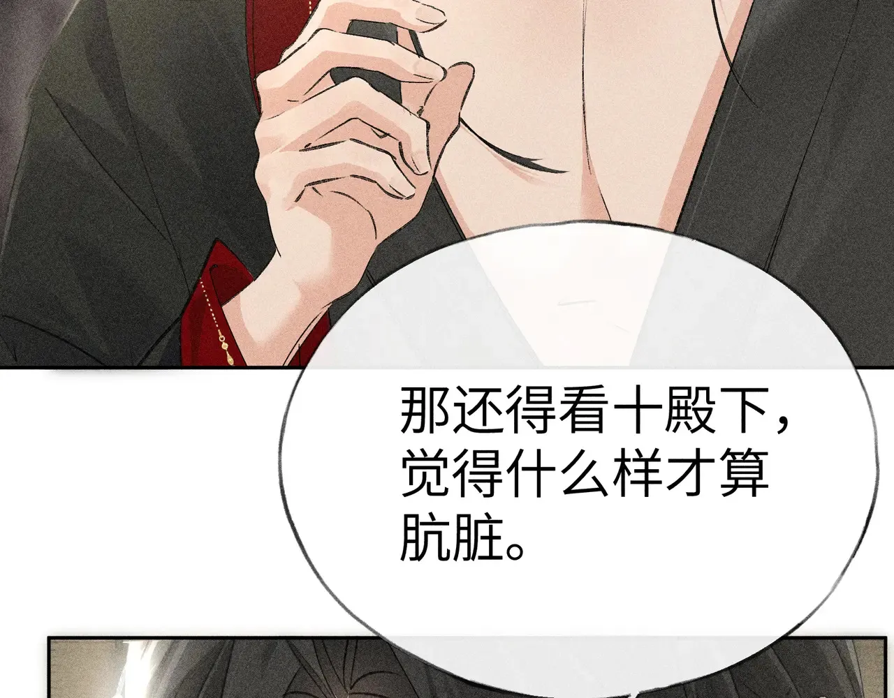 18 皇兄这里有变态47