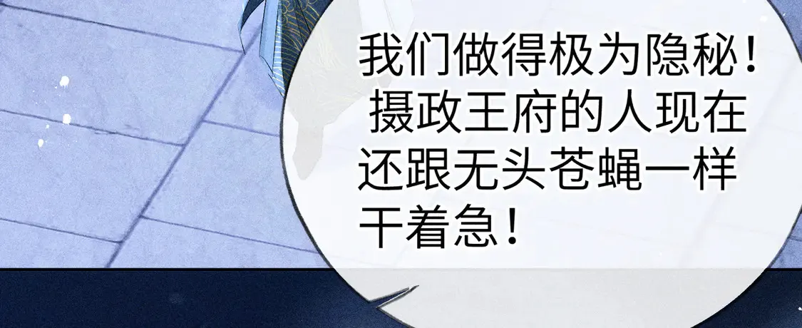 12 要本王教教你么8