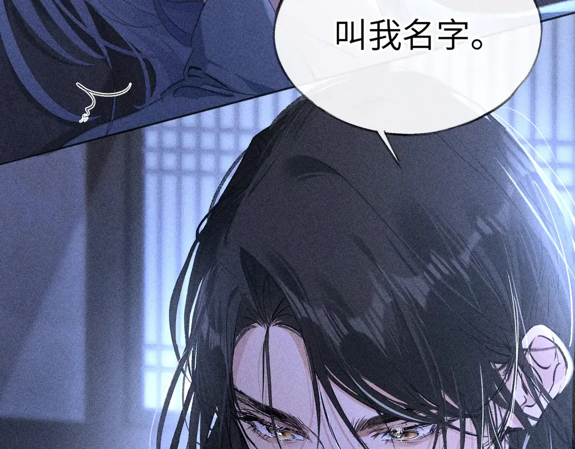 14 分明是想轻薄我71