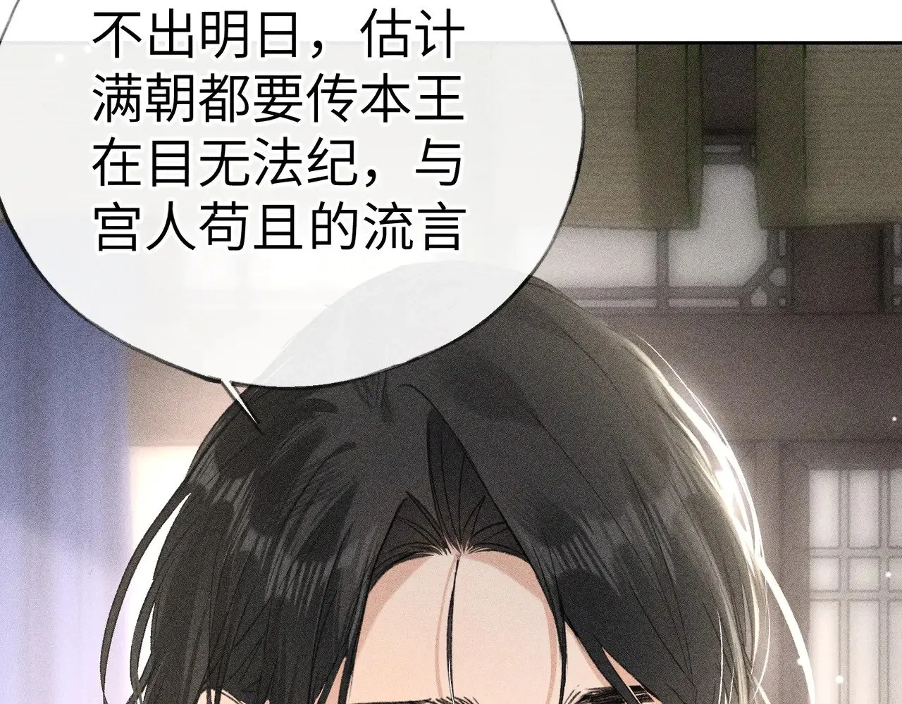 21 他竟然变本加厉71