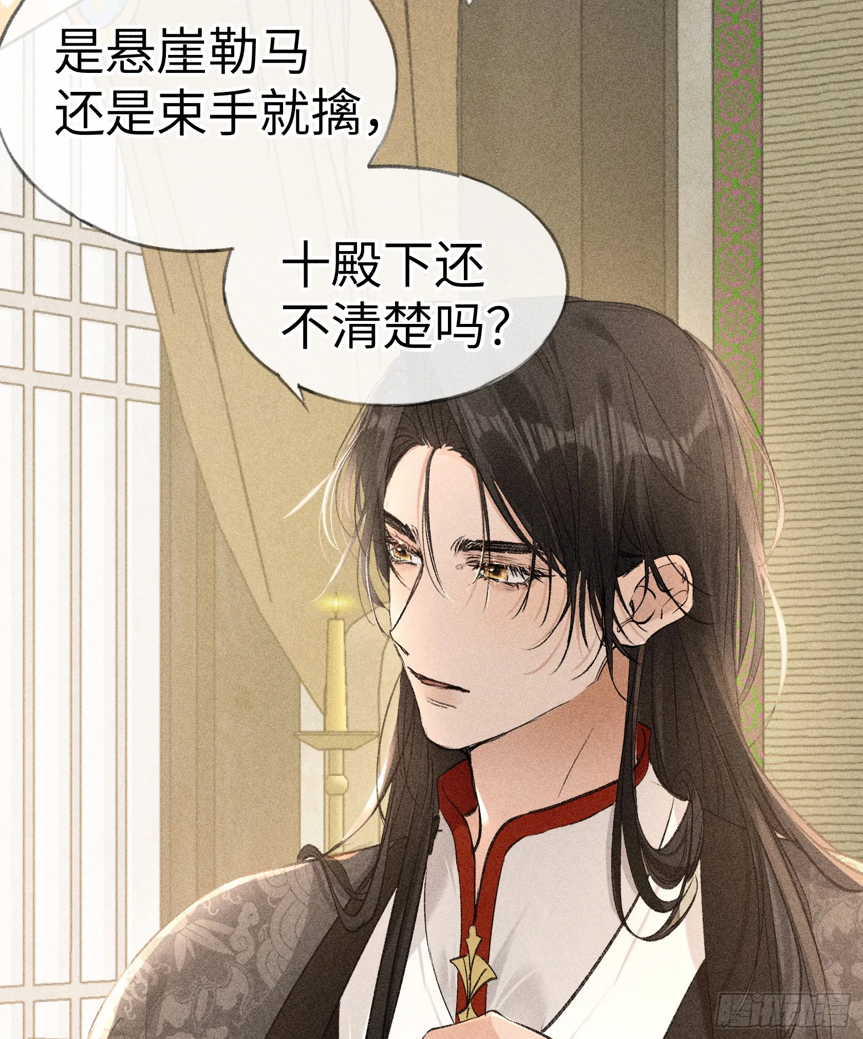 08 那还不如杀了我32
