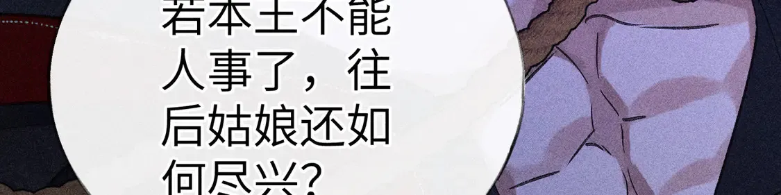 13 而今你是阶下囚48