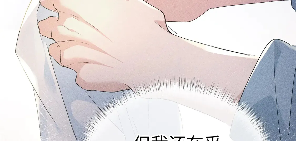 16 郁赐你真是禽兽84