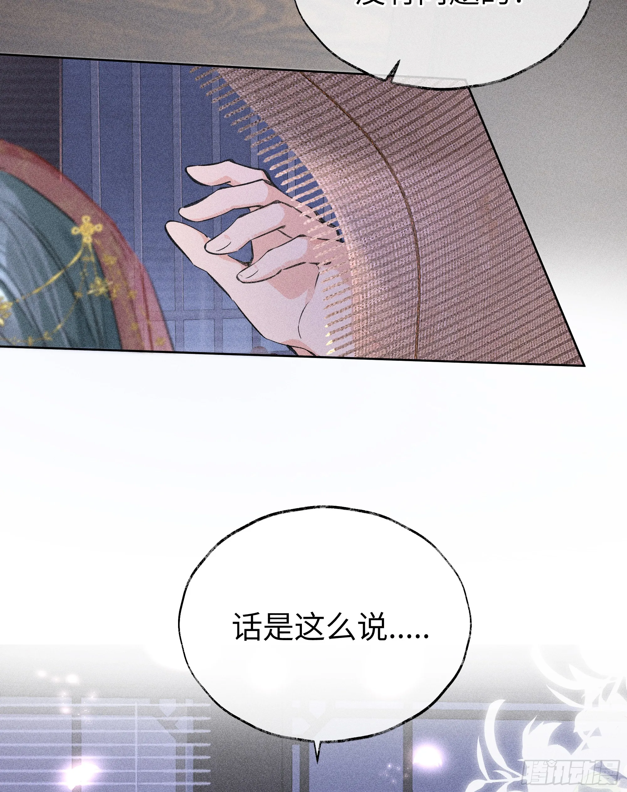 02 姑娘腰肢真细软4