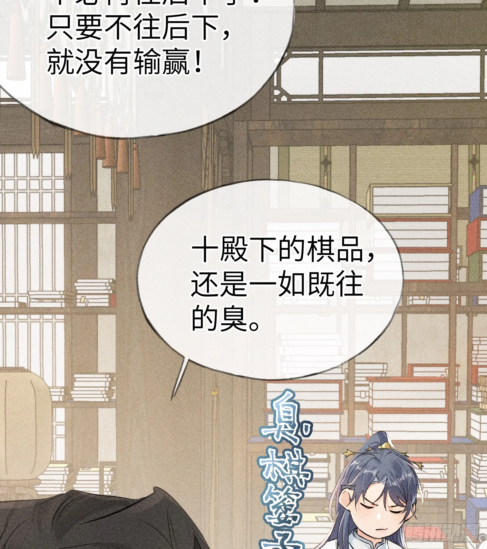 09 夜深忽梦少年事14