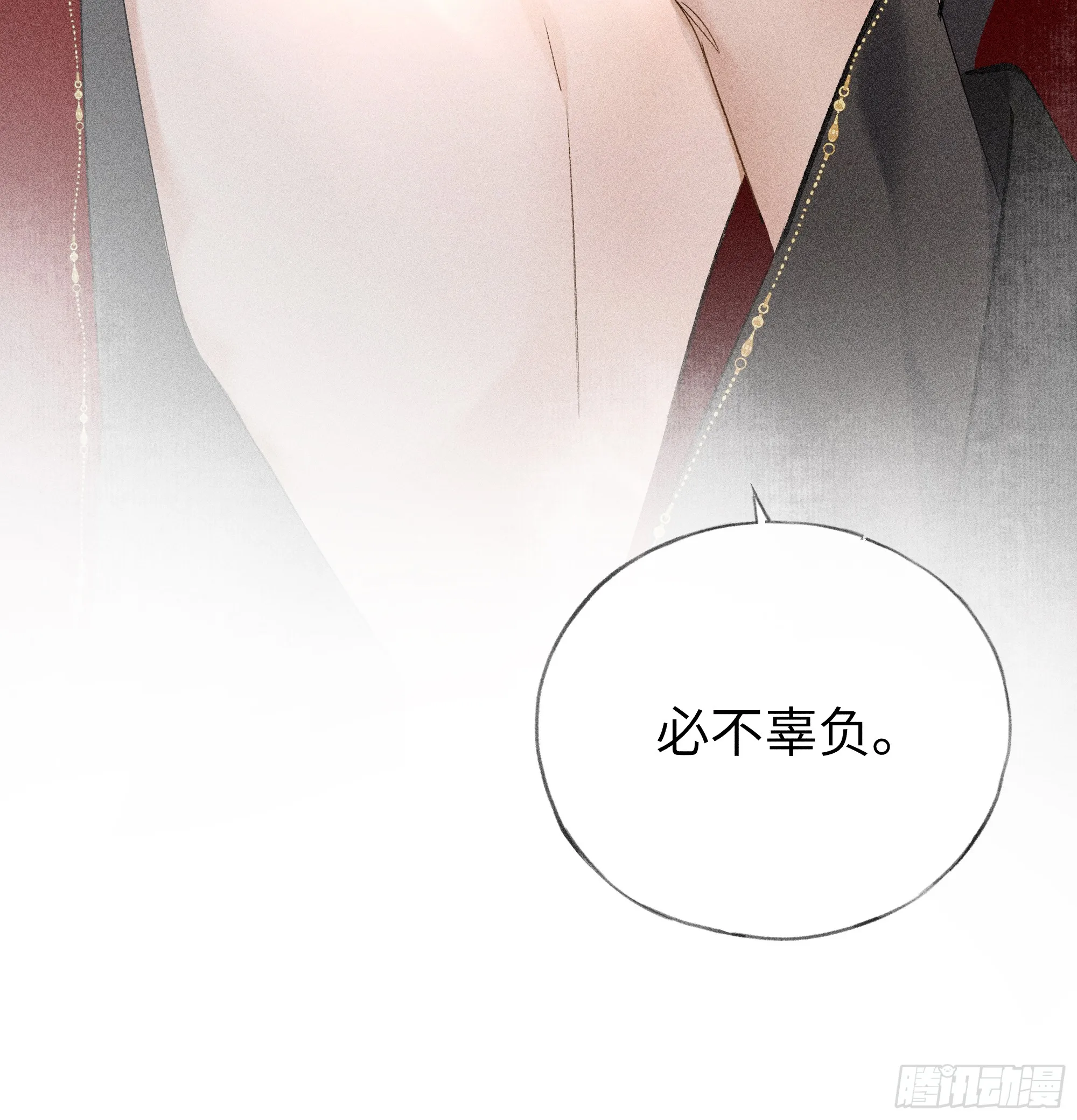03 本王不会吃了你36