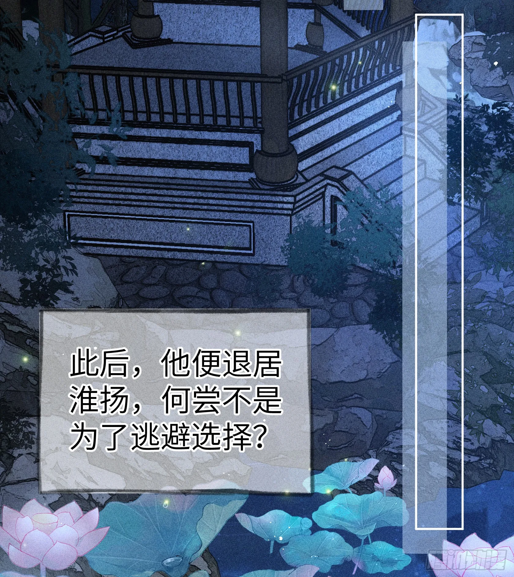 10 就该取了他狗命31