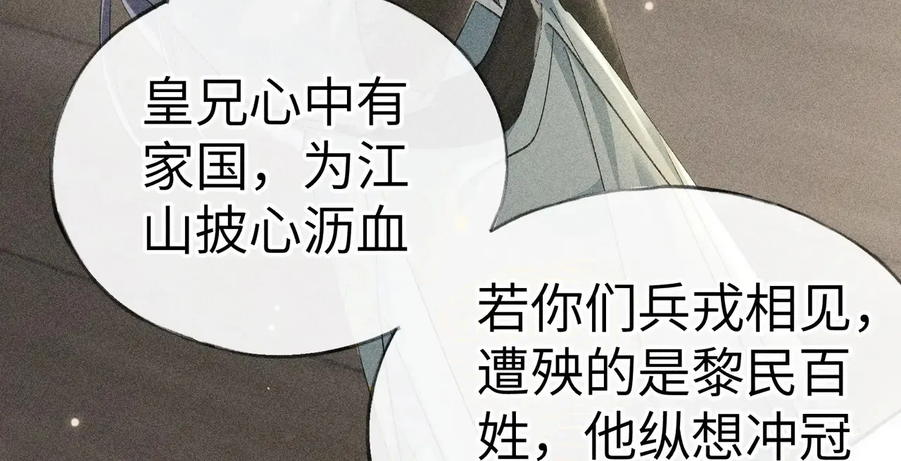 18 皇兄这里有变态20