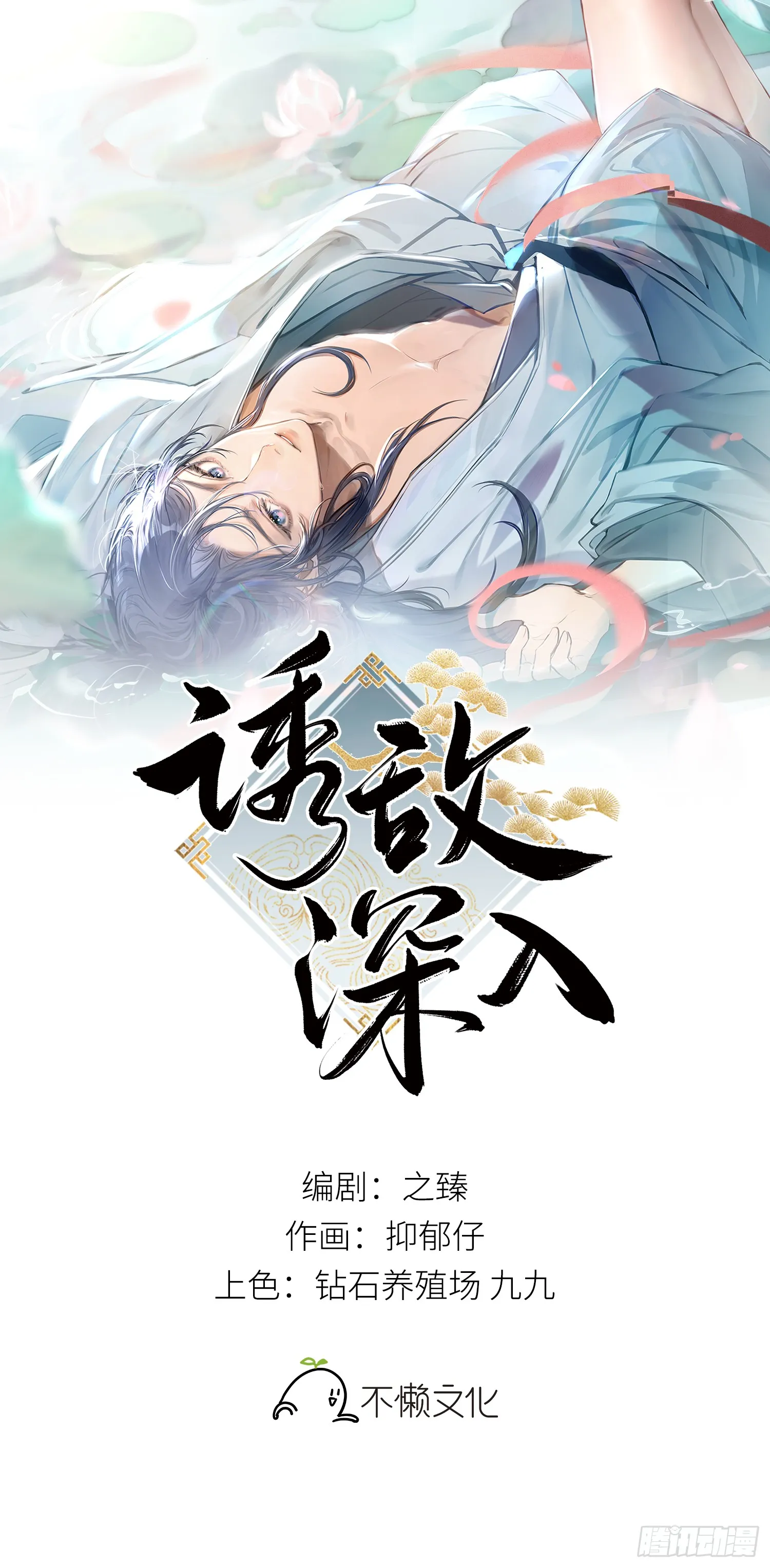07 还请殿下节制点0