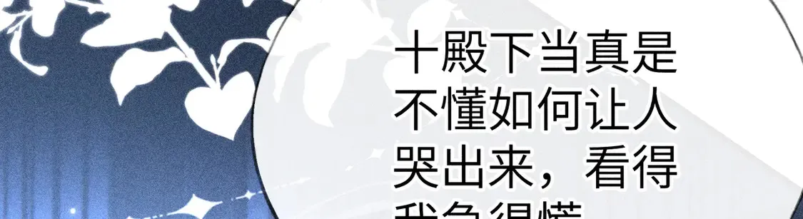14 分明是想轻薄我44