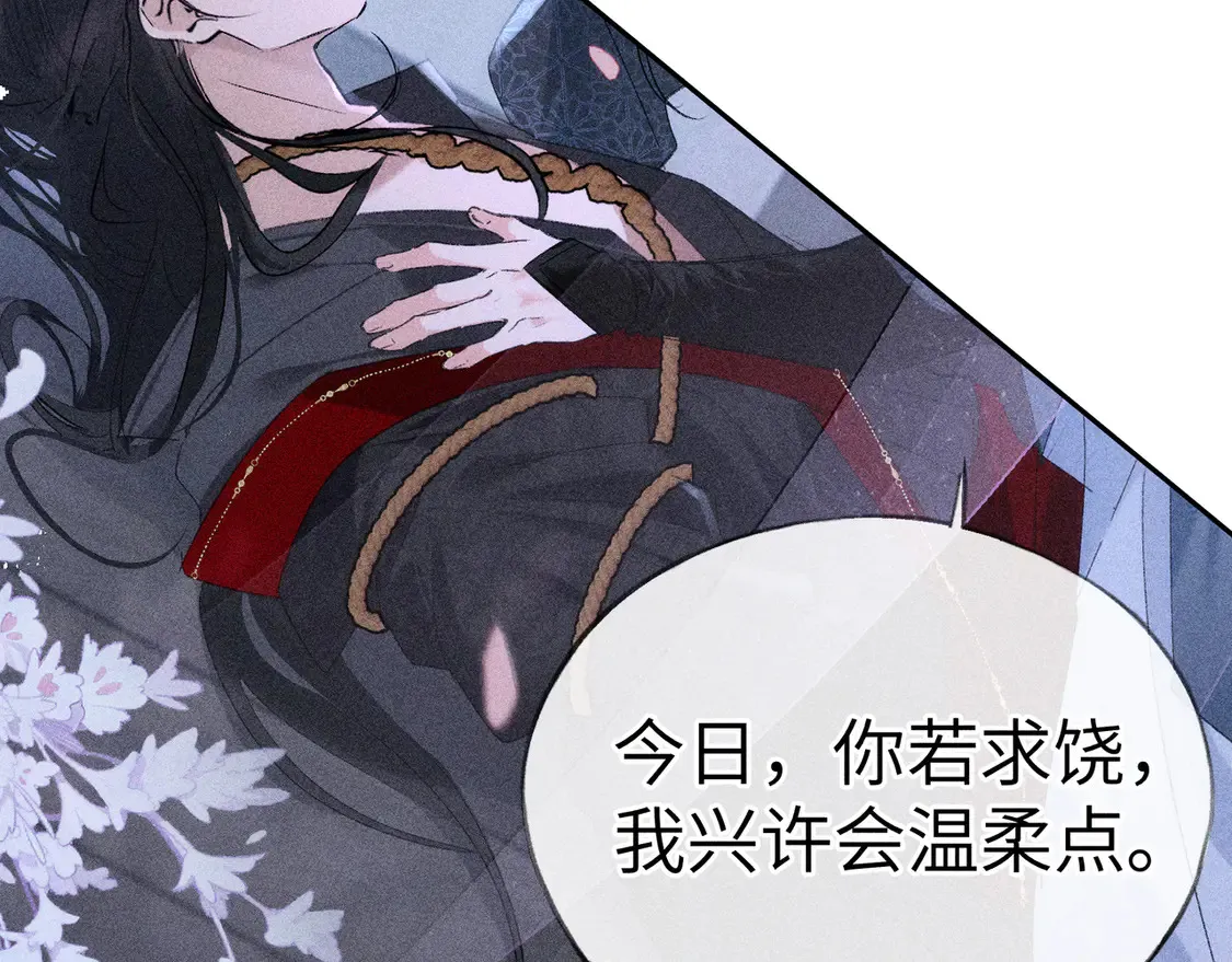 12 要本王教教你么112