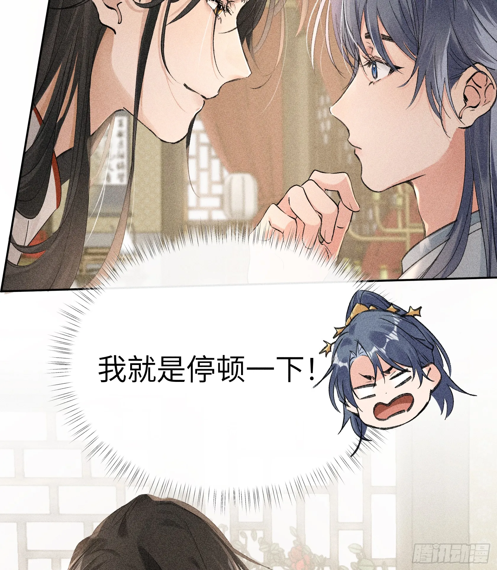 06 肉包公子今何在9