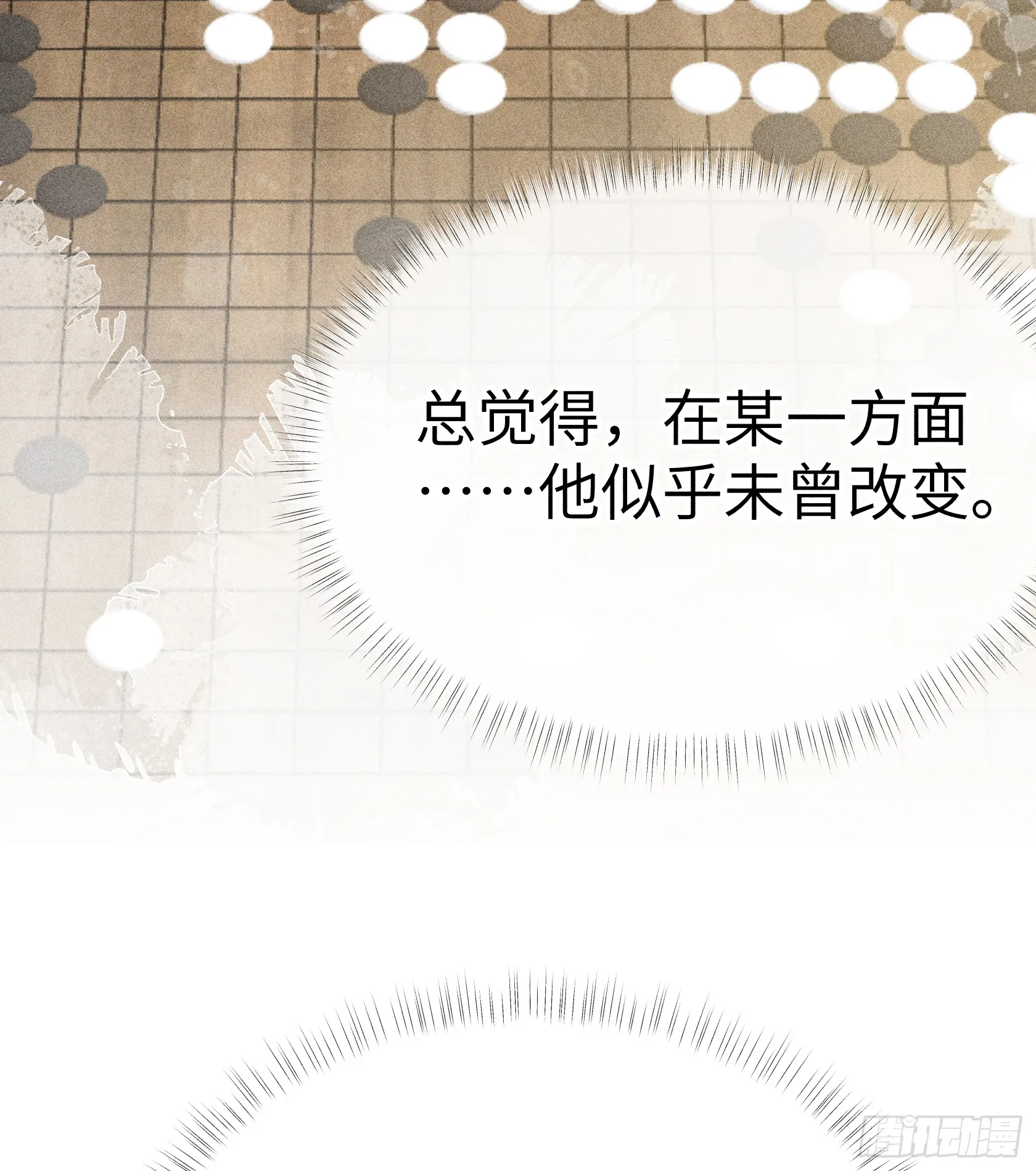 08 那还不如杀了我24