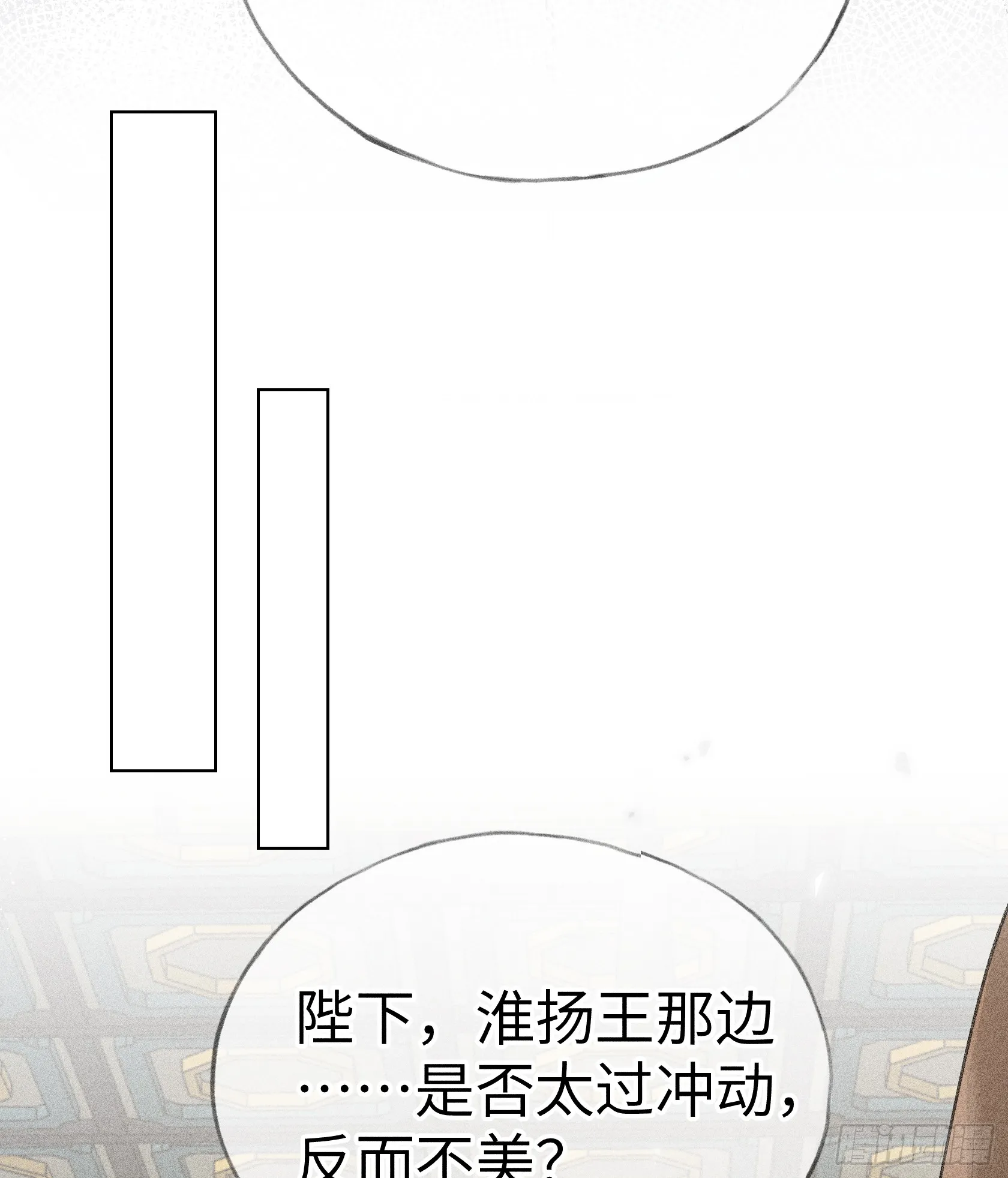 06 肉包公子今何在35