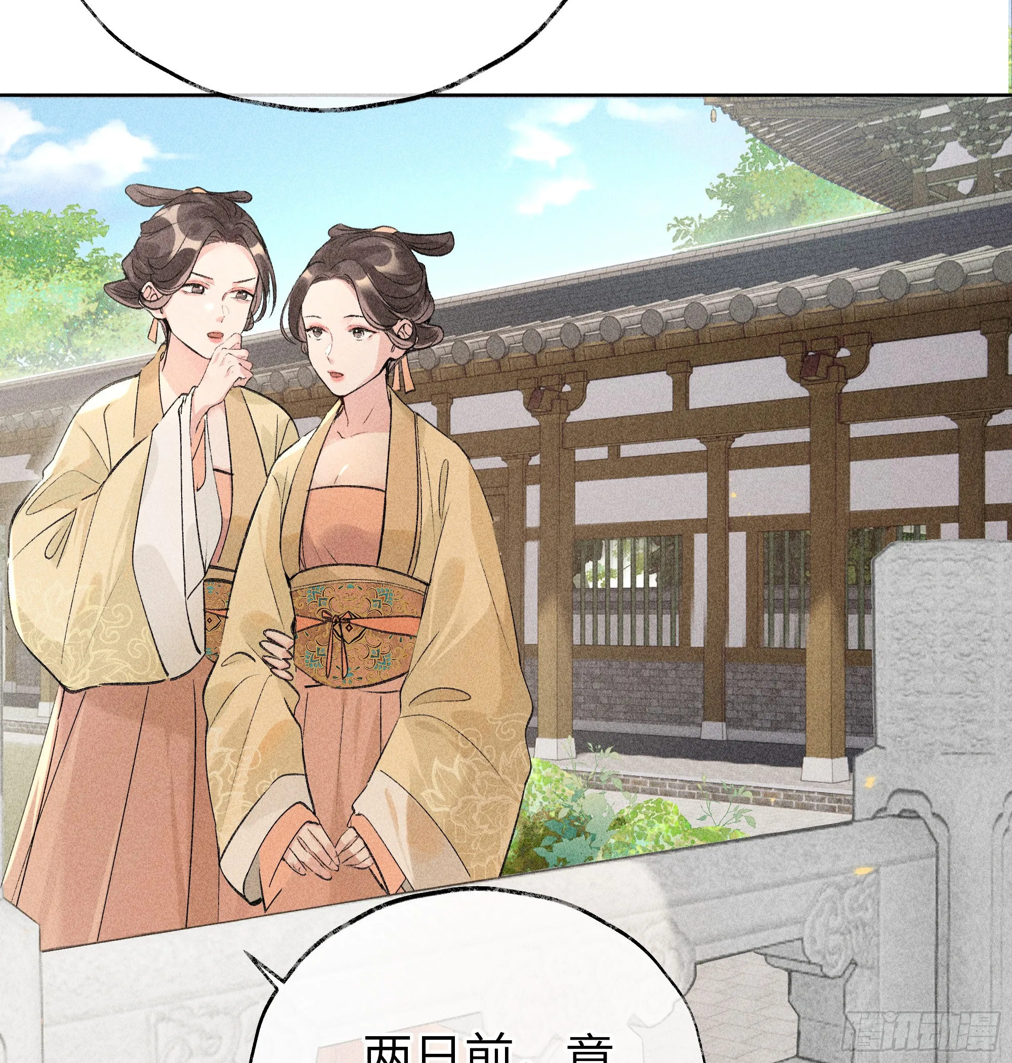 01 江山社稷全靠你56