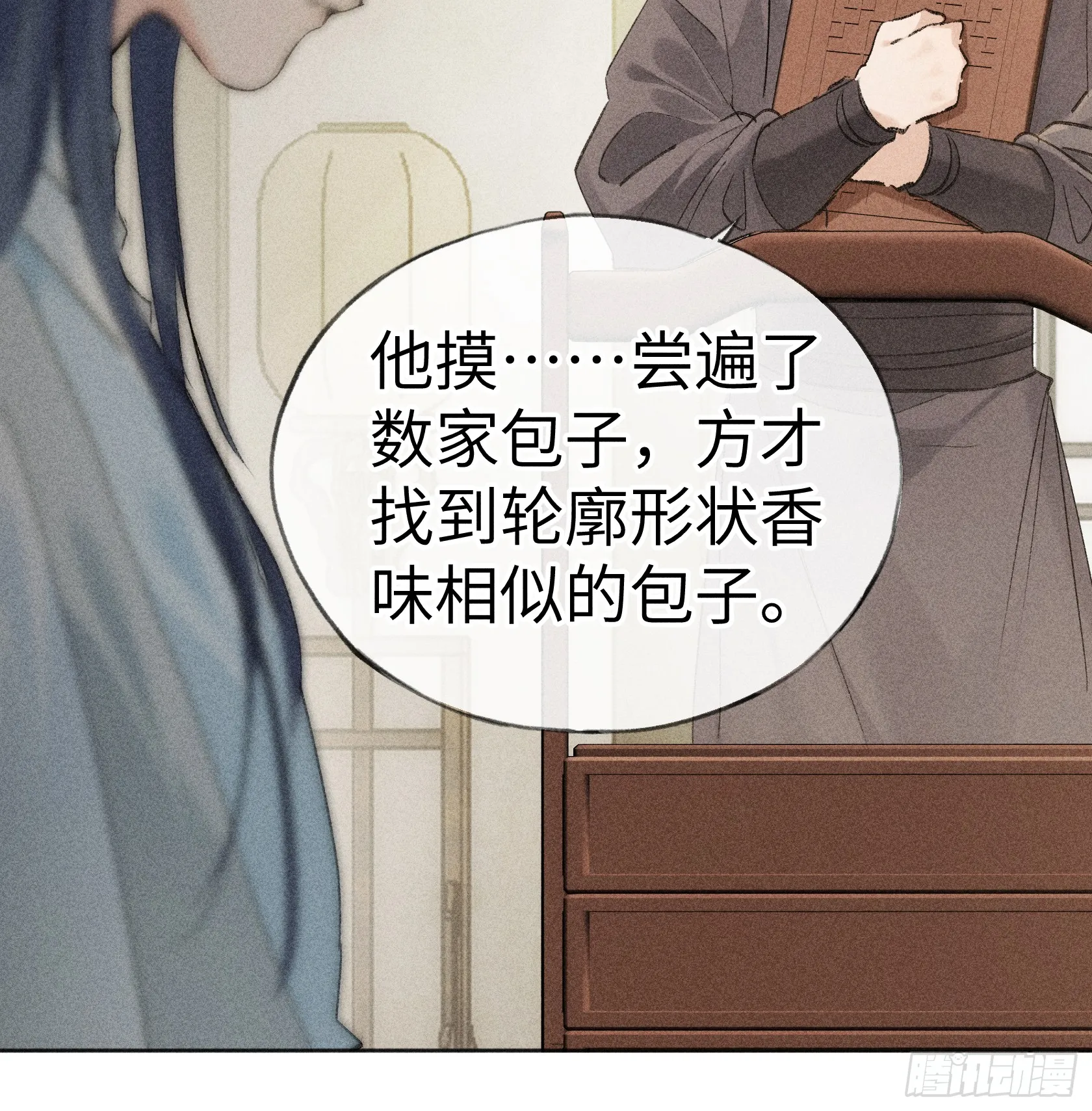 10 就该取了他狗命47