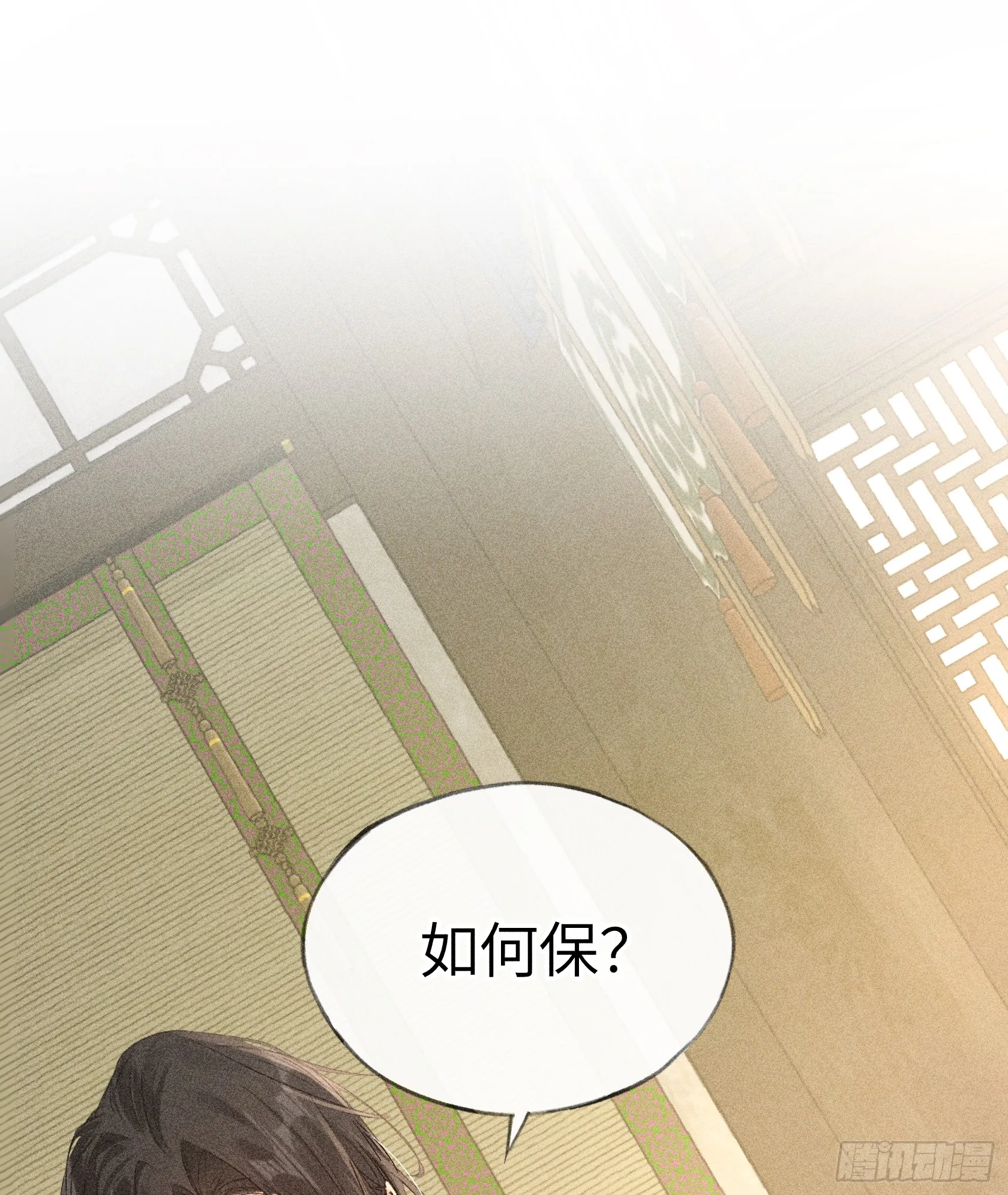 08 那还不如杀了我46