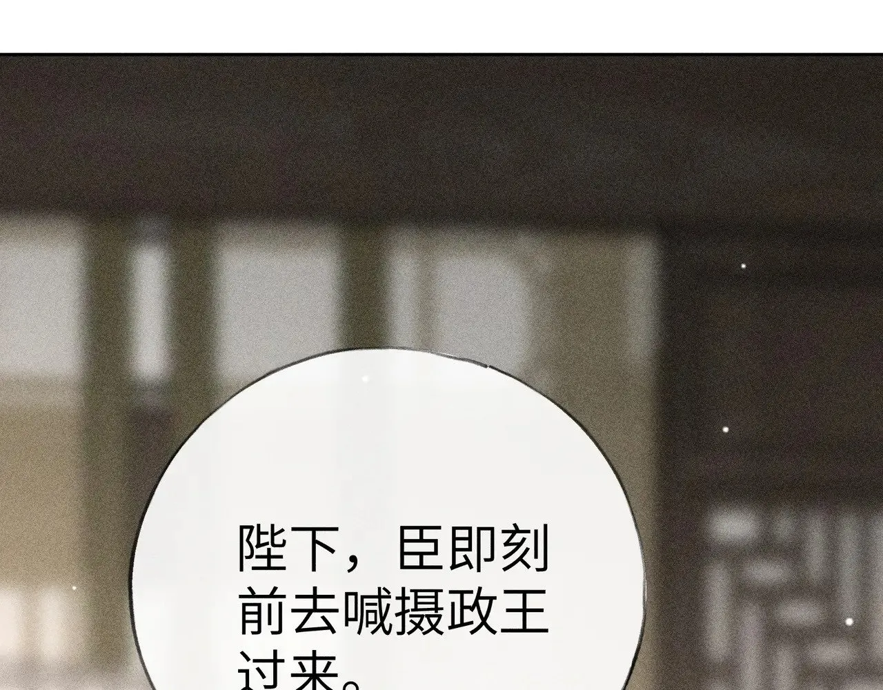 21 他竟然变本加厉37