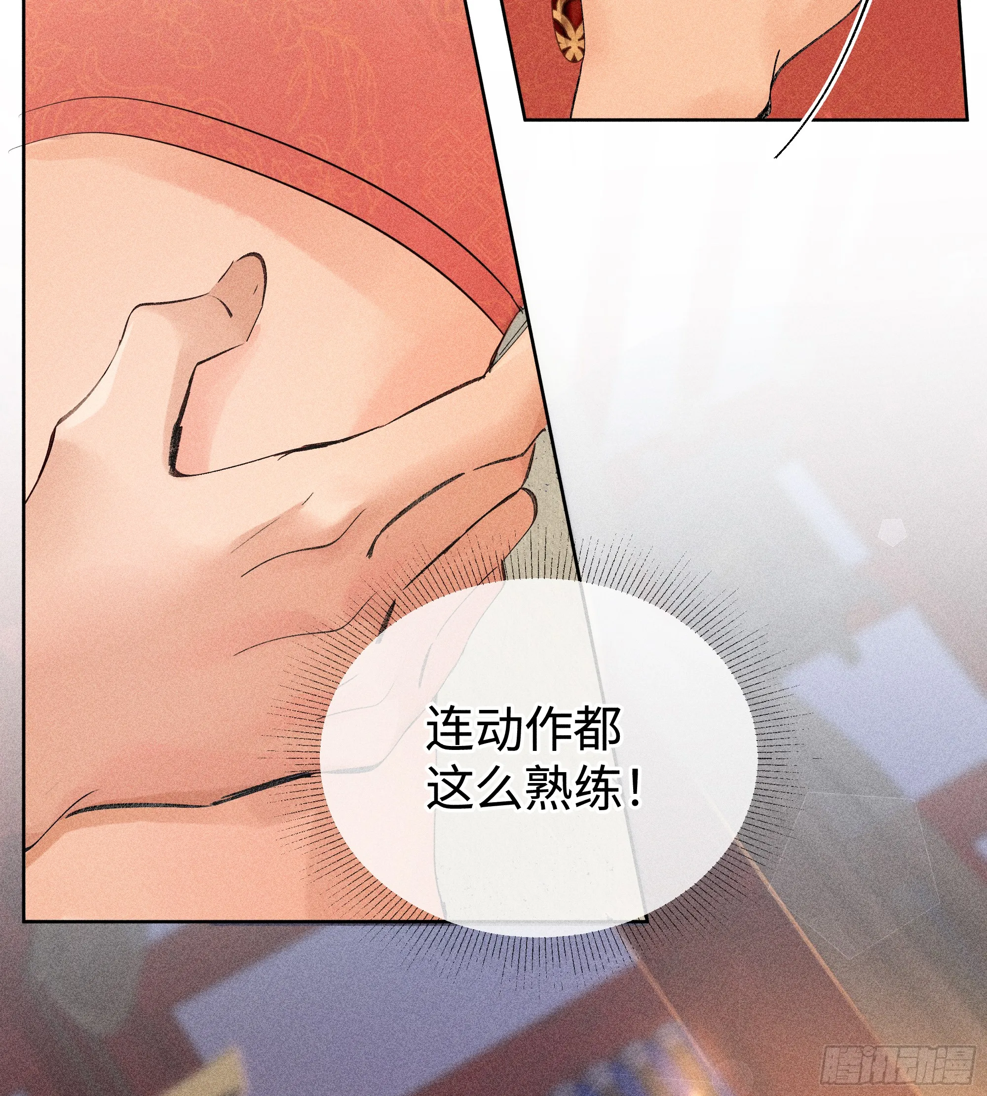 02 姑娘腰肢真细软52